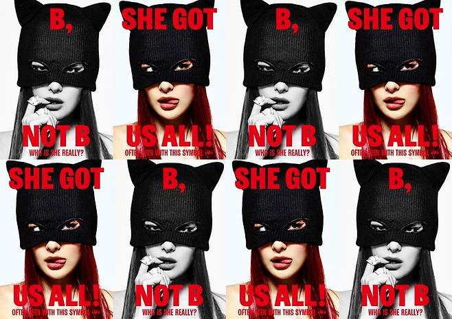 레드벨벳 슬기 두 번째 미니앨범 재킷. 사진ㅣSM엔터테인먼트