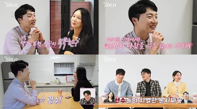 사진제공=ENA, SBS Plus