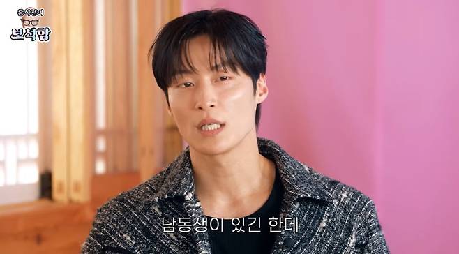 사진=웹예능 '홍석천의 보석함' 캡처