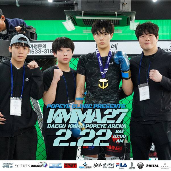김대환 UFC 해설위원(가장 오른쪽)의 큰아들 김호진(오른쪽에서 두 번째)이 시합 후 기념사진을 촬영하고 있다. 사진=KMMA
