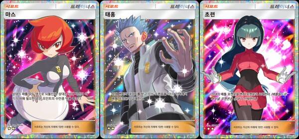 - 댜앙한 서포트 카드를 사용할 수 있다는 점 역시 장점이다&nbsp;