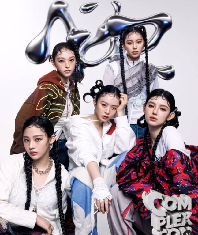 사진출처 = NJZ 인스타그램