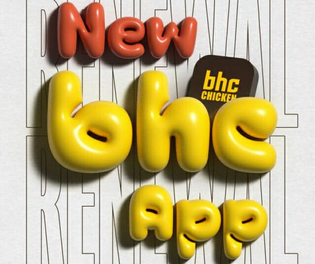 회사가 새로운 자사 앱 오픈 기념 행사를 진행한다. (사진=다이닝브랜즈그룹)