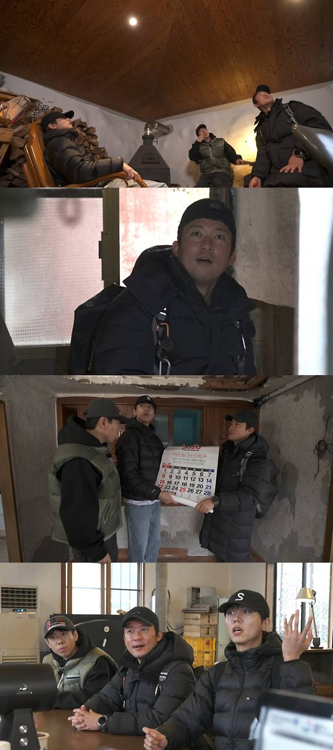 ‘홈즈’ 양세찬, 김대호에 “김숙 누나에 프러포즈해라” (제공: MBC)