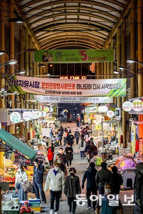 15일 인천 남동구 간석자유시장을 찾은 시민들이 점포가 늘어선 중앙 통로를 걷고 있다. 지난해 이 시장은 노맥축제와 같은 다양한 이벤트를 진행해 좋은 반응을 얻었다. 김영국 채널A 스마트리포터 press82@donga.com