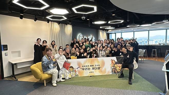 테크빌교육의 에듀테크 마켓 플레이스 '체더스'가 구글코리아 본사에서 2025년  첫 '체더스 부트캠프'를 진행했다