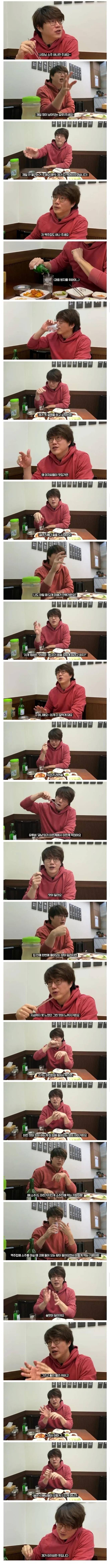 아저씨들이 소주를 맥주컵에 먹는 이유