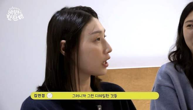 dcbest-20250219-090033-005-resize.jpeg 김연경이 이야기하는 아본단자의 배구분석