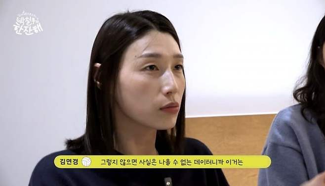 dcbest-20250219-090033-007-resize.jpeg 김연경이 이야기하는 아본단자의 배구분석