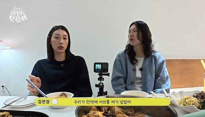 dcbest-20250219-090033-018-resize.jpeg 김연경이 이야기하는 아본단자의 배구분석