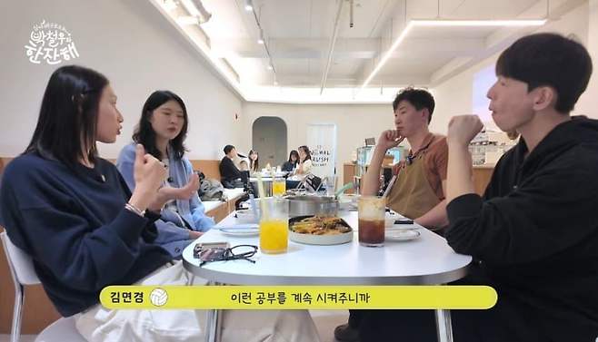 dcbest-20250219-090033-026-resize.jpeg 김연경이 이야기하는 아본단자의 배구분석