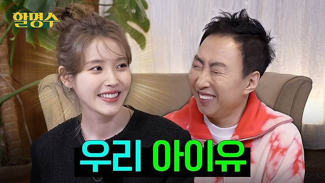 할명수.jpg 유튜브가 레드오션인 이유....