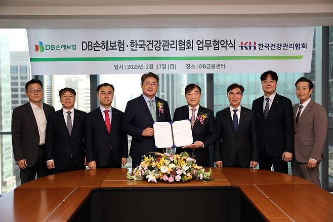 지난 17일 서울시 강남구 DB금융센터에서 DB손해보험 문진욱 본부장(왼쪽부터), 안승기 부사장, 박성식 부사장, 정종표 사장과 한국건강관리협회 김인원 회장, 강위중 사무총장, 정준원 본부장, 하경윤 부장이 업무협약식을 맺고 기념촬영을 하고 있다. 사진=DB손해보험 제공