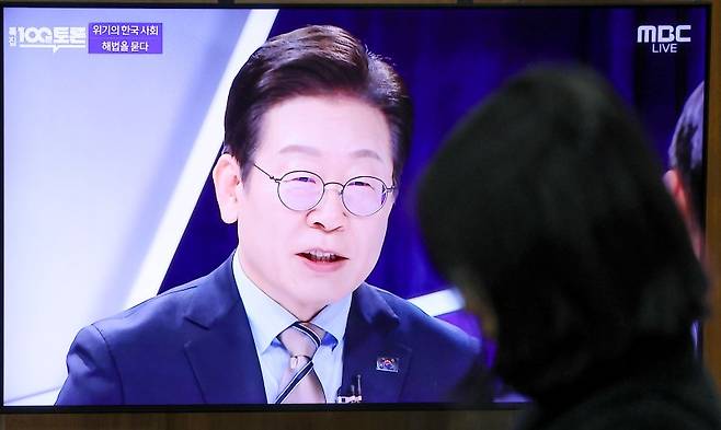 이재명 더불어민주당 대표가 19일 MBC '100분 토론'에 출연한다. 사진은 이날 서울 중구 서울역에서 시민들이 해당 방송을 지켜보고 있는 모습. 연합뉴스
