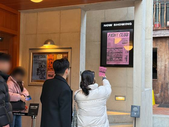 지난 13일 오후 서울 성동구에 위치한 극장 '무비랜드' 1층의 모습. '파이트클럽'(1999)을 보러 온 사람들이 포스터와 티켓을 인증하는 사진을 남기고 있다. 사진 최혜리 기자