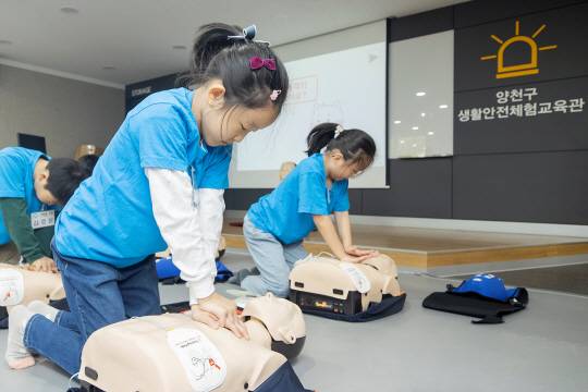 어린이들이 서울 양천구 양천생활안전체험교육관에서 스마트마네킹으로 심폐소생술 교육을 받고 있다. 양천구청 제공
