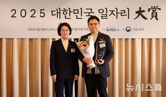 [서울=뉴시스] 김선웅 기자 = 이인선 국회 여성가족위원장이 19일 서울 중구 롯데호텔에서 열린 뉴시스 주최 2025 대한민국 일자리대상 시상식에서 김태희 닷밀 부대표에게 국회 여성가족위원장을 시상한 뒤 기념사진을 촬영하고 있다. 2025.02.19. mangusta@newsis.com