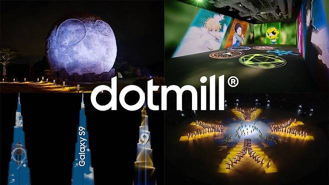 [서울=뉴시스] 닷밀 실감 미디어 솔루션 (사진=닷밀 제공) *재판매 및 DB 금지