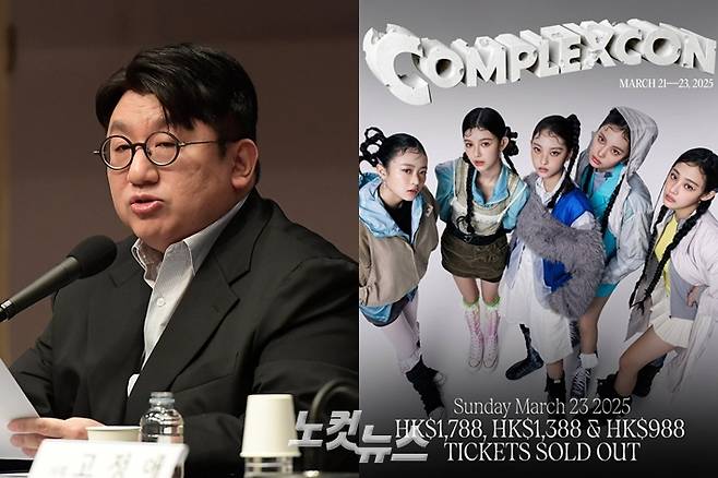 왼쪽부터 방시혁 하이브 의장, NJZ(뉴진스). 박종민 기자/NJZ 공식 인스타그램