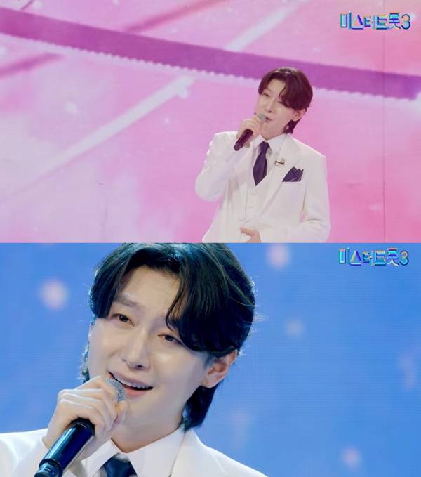 미스터트롯3 김용빈 / 사진=TV조선 캡처