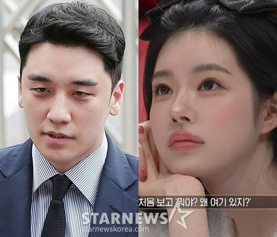 빅뱅 출신 츨신, 유혜원 /사진=스타뉴스, 엠넷 '커플팰리스2' 방송 캡처