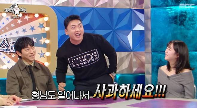 / 사진=MBC '라디오스타'