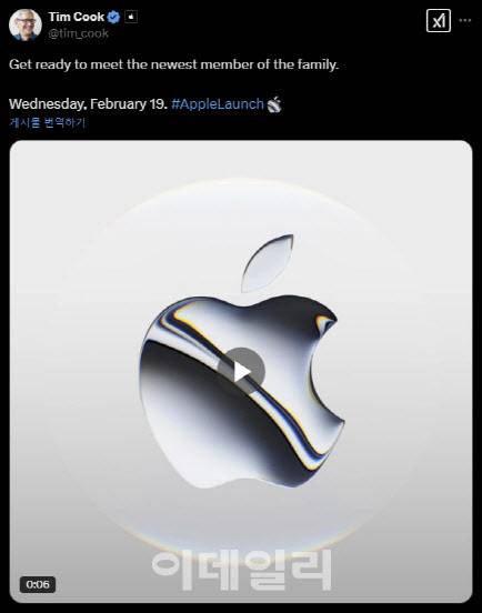 (사진=팀쿡 X)