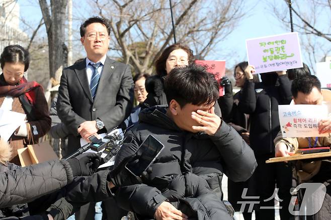 광주장애인차별철폐연대가 20일 오후 광주지방법원에서 고속버스 리프트 도입'을 요구한 소송에서 7년 만에 일부 승소를 거둔 후 기자회견을 진행하고 있다. 2025.2.20/뉴스1 ⓒ News1 박지현 기자