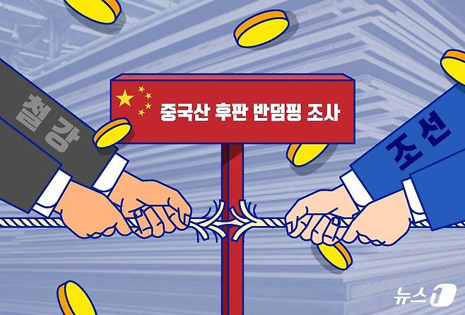 ⓒ News1 양혜림 디자이너