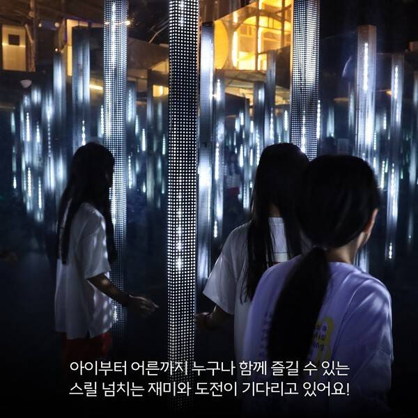 출처-다이나믹메이즈 인스타그램