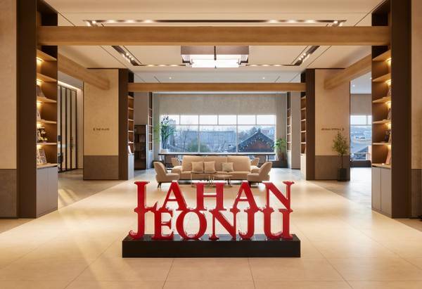 출처: 라한호텔 전주 홈페이지