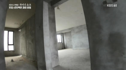 중국 분양 아파트 특징 .jpg