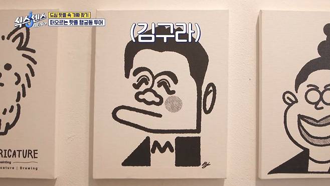 식스센스) 수원 화성 캐리커쳐 매장 수준 ㄷㄷ...jpg