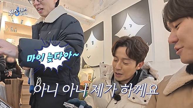 식스센스) 수원 화성 캐리커쳐 매장 수준 ㄷㄷ...jpg