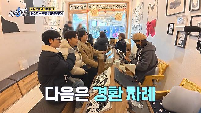 식스센스) 수원 화성 캐리커쳐 매장 수준 ㄷㄷ...jpg