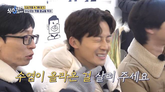 식스센스) 수원 화성 캐리커쳐 매장 수준 ㄷㄷ...jpg