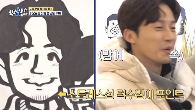 식스센스) 수원 화성 캐리커쳐 매장 수준 ㄷㄷ...jpg