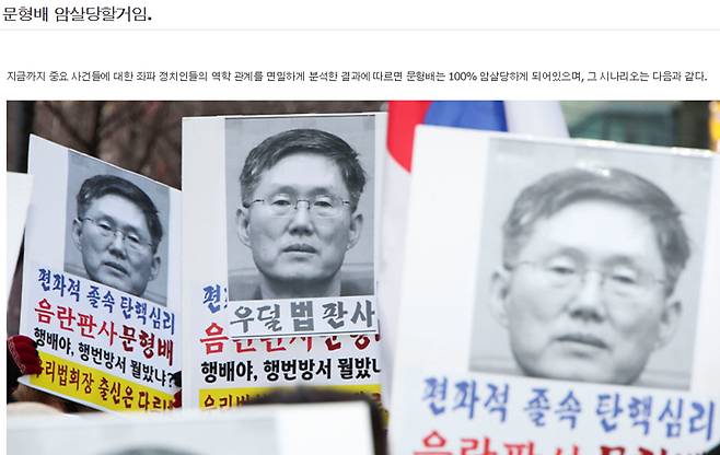 /사진=온라인 커뮤니티