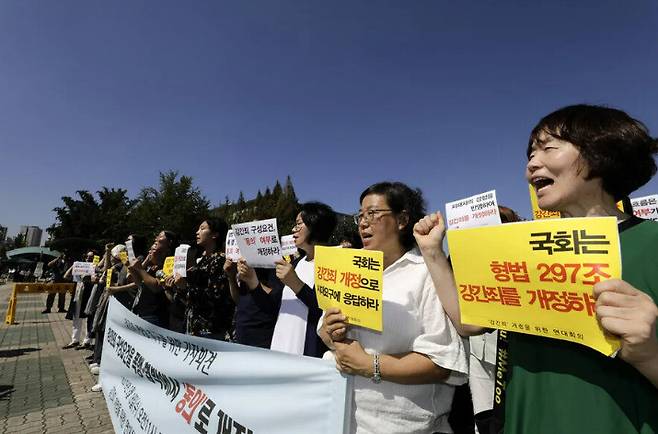 2019년 9월18일 오후 서울 영등포구 국회 앞에서 한국여성민우회와 한국성폭력상담소, 한국여성의전화 등 전국 208개 여성인권단체가 속한 ‘강간죄’ 개정을 위한 연대회의 회원들이 강간죄 구성요건 개정을 촉구하는 기자회견을 하고 있다. 김명진 기자 littleprince@hani.co.kr