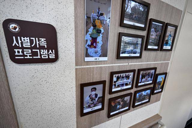 동백성루카 호스피스 병원에선 말기 환자 보호자도 돌봄 대상이다. 의사, 간호사, 사회복지사, 성직자로 구성된 다학제팀이 준비된 상태로 죽음을 맞게 돕는다. 떠난 환자들의 사진을 병원 곳곳에 붙여 둔 건 그들을 기억한다는 의미다. 용인=홍인기 기자