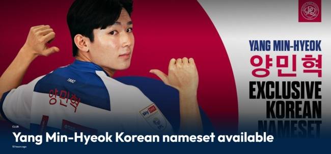 사진 = QPR