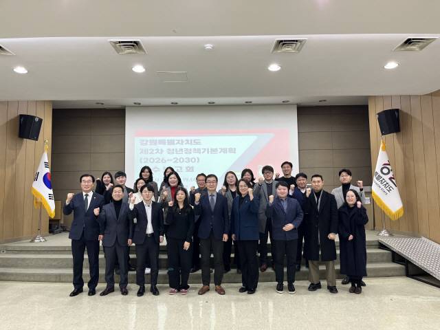 ▲ 강원도여성가족연구원(원장 김숙영)은 19일 연구원에서 정광열 도 경제부지사 등이 참석한 가운데 ‘강원도 제2차 청년정책 기본계획’ 착수보고회를 가졌다.