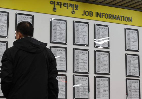 A job-seeker looks at job openings posted at the Seoul Western Employment Welfare Plus Center in Mapo District, western Seoul, on Feb. 20. [YONHAP]