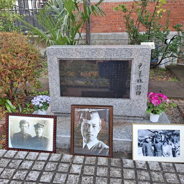 16일 교토 도시샤대학 클라크 채플 인근에 위치한 시인 윤동주시비에 놓인 고인의 사진들. 도시샤대학 한국교우회 제공