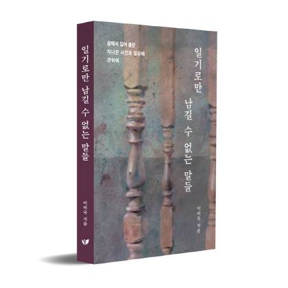 사진제공=페스트북