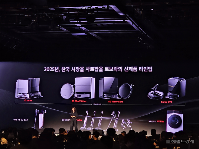 로보락은 20일 서울 강남구 그랜드 인터컨티넨탈 서울 파르나스 호텔에서 신제품 론칭쇼를 개최했다. 김민지 기자