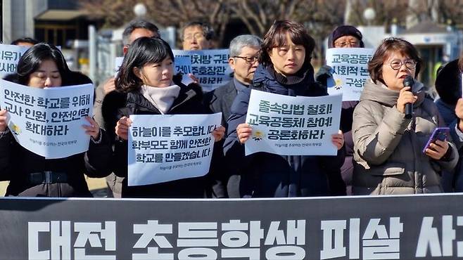 [서울=뉴시스] 하늘이를 추모하는 전국 학부모회가 20일 오전 정부서울청사에서 기자회견을 하는 모습 (사진=하늘이를 추모하는 전국 학부모회 제공) 2025.02.20. photo@newsis.com *재판매 및 DB 금지