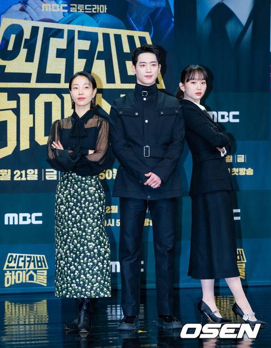 [OSEN=민경훈 기자] 20일 오후 서울 상암 MBC 골든마우스홀에서 MBC 새 금토드라마 ‘언더커버 하이스쿨’ 제작발표회가 열렸다.‘언더커버 하이스쿨’(극본 임영빈, 연출 최정인)은 고종 황제의 사라진 금괴의 행방을 쫓기 위해 고등학생으로 위장 잠입한 국정원 요원의 좌충우돌 N차 고딩 활약기를 담은 드라마다.배우 김신록, 서강준, 진기주가 입장하며 포즈를 취하고 있다. 2025.02.20 /rumi@osen.co.kr