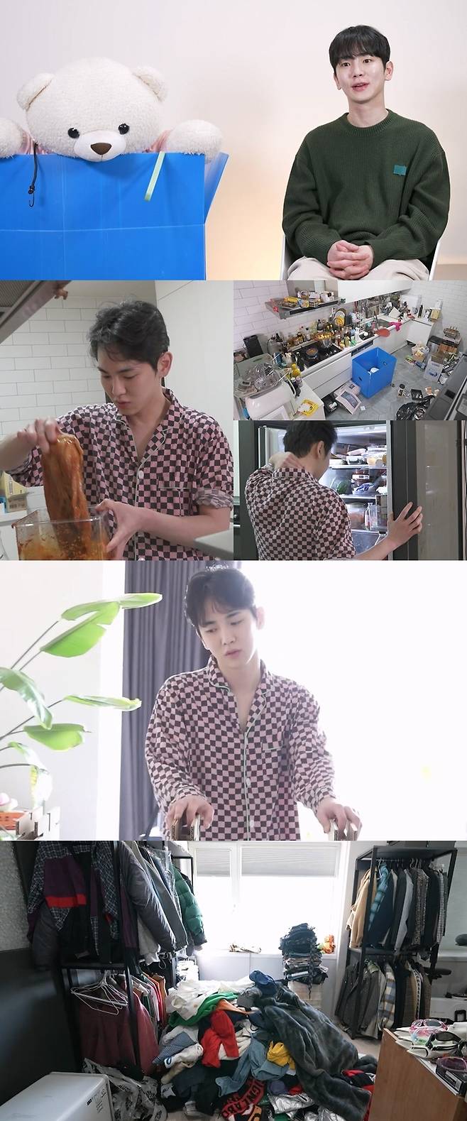 MBC ‘나 혼자 산다’.