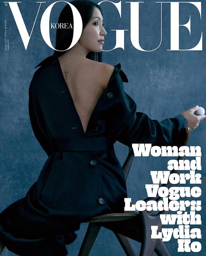 패션잡지 표지에 실린 리디아 고. [LPGA 투어 소셜미디어 . 재판매 및 DB 금지]